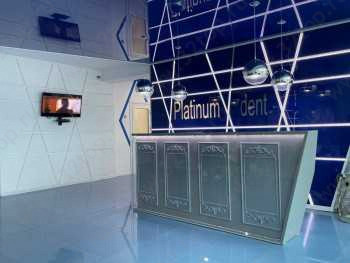 Стоматология PLATINUM DENT (ПЛАТИНУМ ДЕНТ)