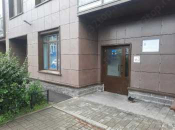 Стоматология IT CLINIC (АЙ ТИ КЛИНИК) м. Московские ворота