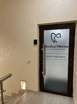 Стоматологическая клиника МЕДИКА МЕНТЕ