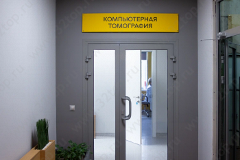 Многопрофильная клиника СОЮЗ м. Аэропорт