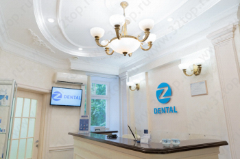 Стоматологическая клиника Z DENTAL (ЗЭТ ДЕНТАЛ) м. Сретенский Бульвар