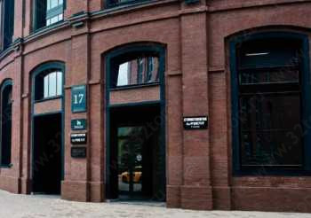 Стоматология THE DENT (ЗЕ ДЕНТ) м. Курская