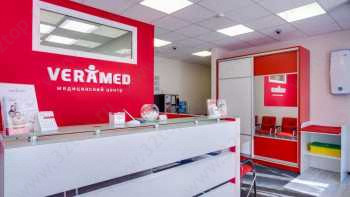 Медицинский центр VERAMED на Любы Новоселовой