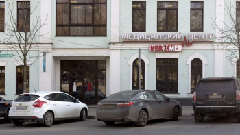 Медицинский центр VERAMED на Московской