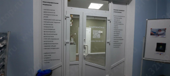 Клиника семейной стоматологии SOULMATECLINIC (СОУЛМЭЙТКЛИНИК) м. Серпуховская