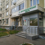 Медицинский центр MEDEST CLINIC (МЕДЭСТ КЛИНИК) м. Давыдково