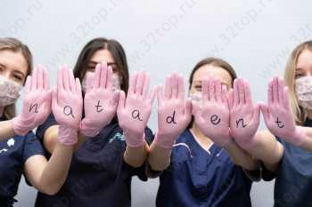 Сеть детских стоматологий NATADENT (НАТАДЕНТ) м. Октябрьское Поле