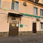 Стоматологическая клиника BELLO DENTE (БЕЛЛА ДЕНТЕ) м. Новокосино