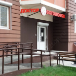 Лечебно-диагностический центр ДОКТОР БОГОЛЮБОВ на Дмитриева