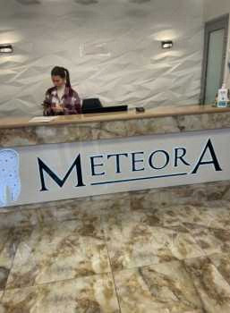 Стоматология METEORA (МЕТЕОРА)