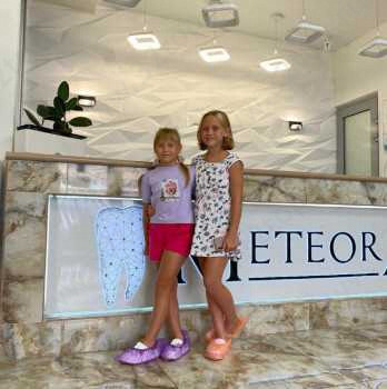 Стоматология METEORA (МЕТЕОРА)