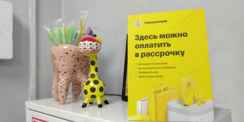 Стоматологическая клиника ТАРИ-СТОМ м. Ховрино