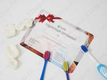 Сеть стоматологических клиник УЛЫБКА на Талсинской