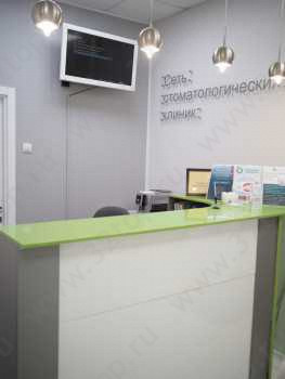 Сеть стоматологических клиник УЛЫБКА на Талсинской