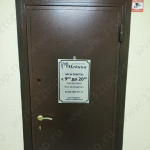 Стоматология MEDINA (МЕДИНА) м. Планерная