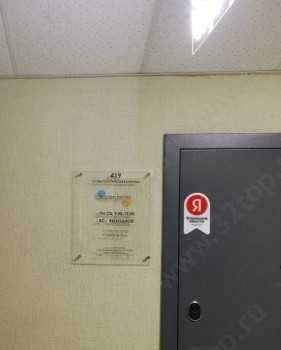 Стоматология СУПЕРДЕНТА