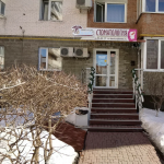 Стоматологическая клиника ДОКТОР ДЕНТ