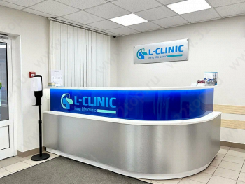 Медицинский центр L CLINIC (ЭЛЬ КЛИНИК)
