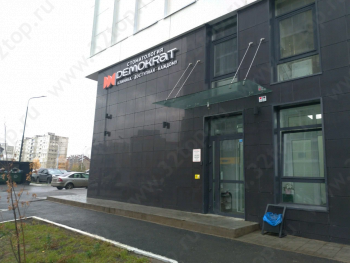 Стоматологическая клиника ДЕМОКРАТ