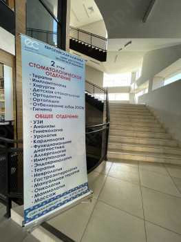 ЕВРОПЕЙСКАЯ СТОМАТОЛОГИЯ