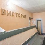 Стоматологическая клиника ВИКТОРИЯ м. Планерная