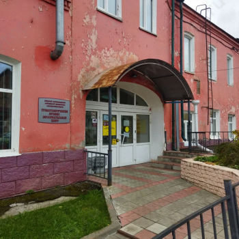 СТОМАТОЛОГИЧЕСКАЯ КЛИНИКА СИБГМУ