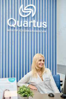 Центр стоматологии QUARTUS (КВАРТУС) м. Прокшино