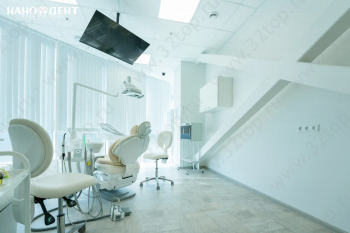 Стоматологическая клиника НАНО ДЕНТ