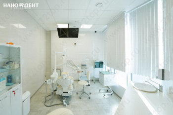 Стоматологическая клиника НАНО ДЕНТ