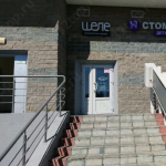 Стоматология для взрослых и детей МЕРИДЕНТ м. Планерная