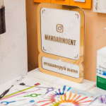 Стоматология МАНДАРИН на Чайковского