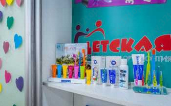 Стоматологическая клиника ДИНАСТИЯ НА СОВХОЗНОЙ 11 м. Ховрино