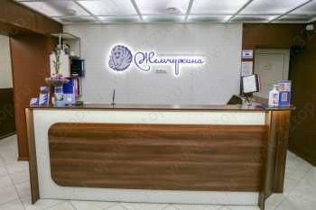 Стоматология ЖЕМЧУЖИНА на Ленина