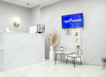 Стоматология С-КЛИНИК