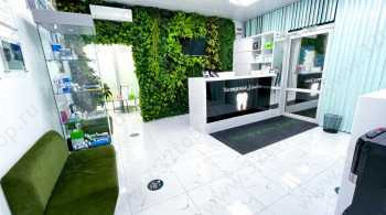 Стоматология МАСТЕР УЛЫБОК