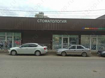 Стоматология МАСТЕР УЛЫБОК