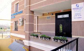 Стоматология DENTAL CITY