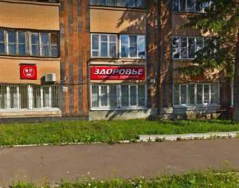 Стоматология ЗДОРОВЬЕ