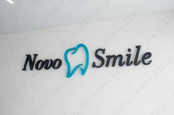 Стоматология НОВО СМАЙЛ м. Планерная