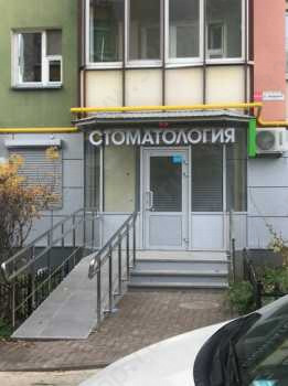 Стоматологическая клиника ТВОЙ СТОМАТОЛОГ