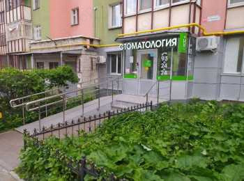 Стоматологическая клиника ТВОЙ СТОМАТОЛОГ