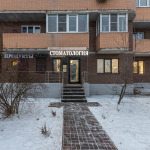 Стоматологическая клиника SMILE DAILY (СМАЙЛ ДЭЙЛИ) м. Волоколамская