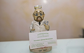СТОМАТОЛОГИЯ ДОКТОРА КОСНЕВИЧА