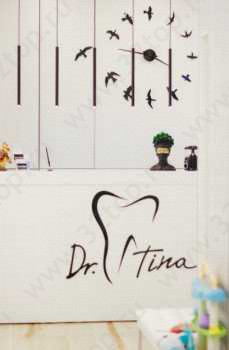 Клиника Эстетической Стоматологии DR. TINA DENTAL CLINIC (ДОКТОР ТИНА ДЭНТЕЛ КЛИНИК)