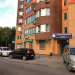 Семейная стоматология ЛИСЁНОК