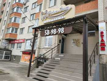 Стоматологическая клиника RELAX STOM