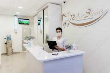 Стоматологическая клиника RELAX STOM