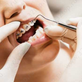 Стоматологическая клиника RELAX STOM