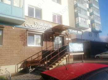 Стоматология ПОЛАР ДЕНТ г. Всеволожск