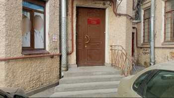 АКАДЕМИЧЕСКАЯ СТОМАТОЛОГИЯ м. Петроградская